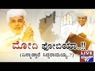 Public News | Check bandi | March 14th, 2017