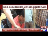 Mandya: Two Men Beaten & Handed Over To Police For Cheat People With Fake Gold Chains