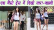 Sara Ali Khan and Jhanvi Kapoor SPOTTED in SAME gym look ! | FilmiBeat