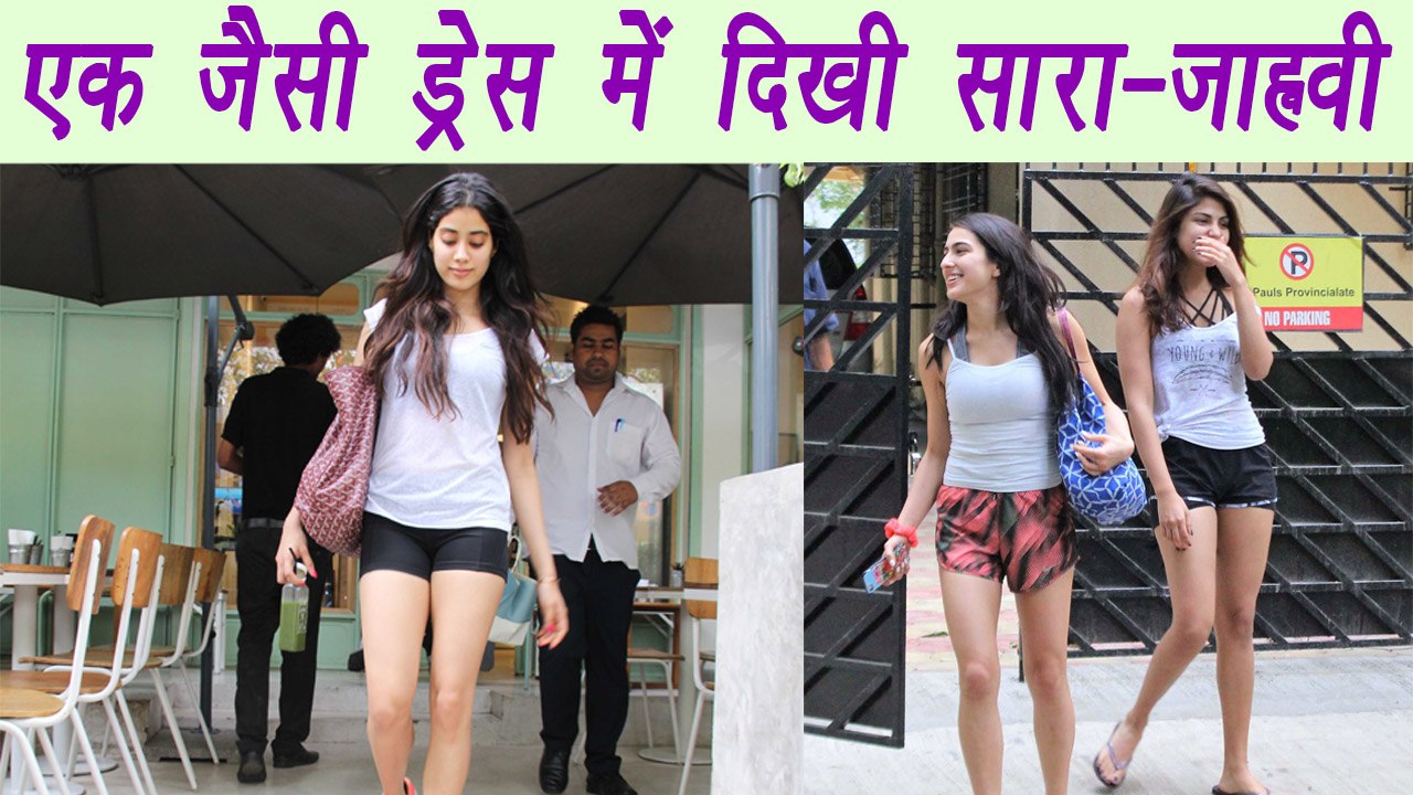 Sara Ali Khan and Jhanvi Kapoor SPOTTED in SAME gym look ! | FilmiBeat