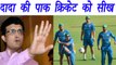 Champions Trophy 2017: Sourav Ganguly makes BIG statement on Pakistan Cricket | वनइंडिया हिंदी
