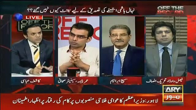 Who Leaked Hussain Nawaz's Picture Watch Umar Cheema's Analysis