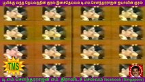 T M Soundararajan Legend  ( ONE SUN  &  ONE  TMS )  SHOW MADURAI  1988  VOL  7