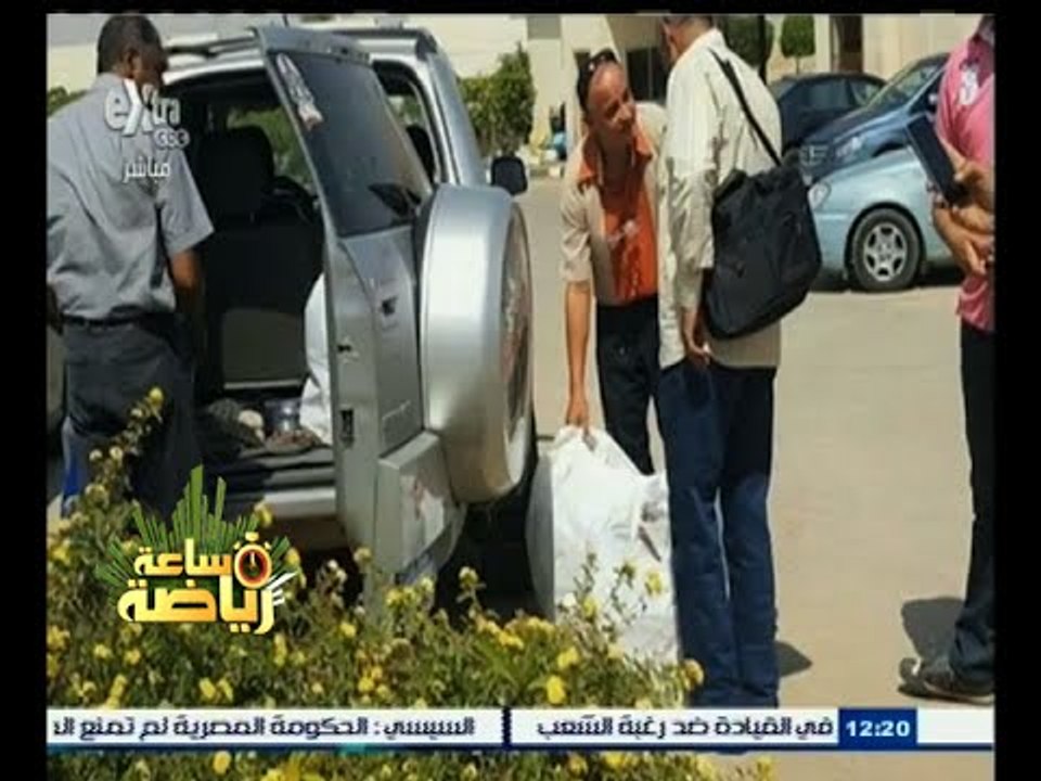 #ساعة_رياضة | علامات استفهام حول الجمعية العمومية لاتحاد الكرة