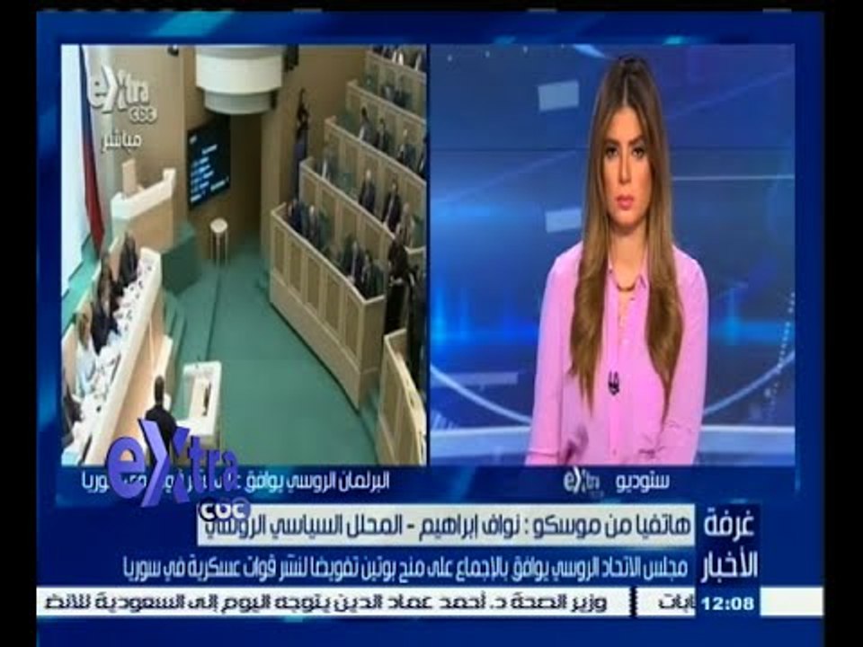#غرفة_الأخبار | نواف إبراهيم يتحدث عن موافقة الاتحاد الروسي بنشر قوات عسكرية في سوريا