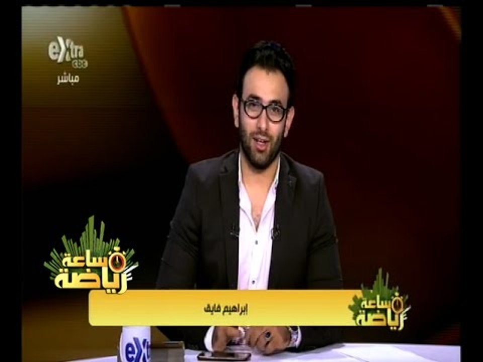 #ساعة_رياضة | الحلقة الكاملة 29 سبتمبر 2015 | ع...