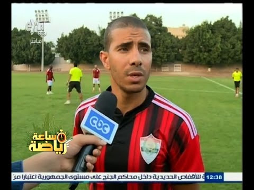 #ساعة_رياضة | محمد زيدان: سعيد جدا بتواجدي في الإنتاج الحربي مع شوقي غريب وجهازه الفني
