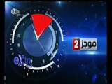 #غرفة_الأخبار | ‫موجز أخبار الثانية ظهرا | 30 سبتمبر 2015