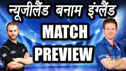 Champions Trophy 2017: England vs New Zealand Match Preview | वनइंडिया हिंदी