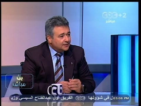 #بث_مباشر | الوضع الحالي لـ #السياحة في #مصر و تصورات المستقبل في ظل الأوضاع الحالية