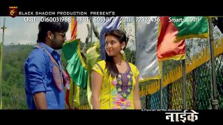 Lovi Bhamara   Romantic Nepali Movie NAIKE Song Ft. Aryan Sigdel, Surbina Karki