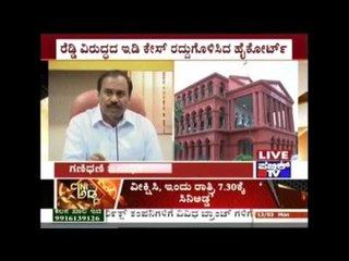 High Court Suspends ED Case Against Gali Janardhana Reddy