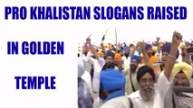 Operation Blue Star Anniversary : Pro Khalistani slogans raised at Golden Temple | Oneindia News