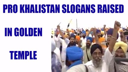 Operation Blue Star Anniversary : Pro Khalistani slogans raised at Golden Temple | Oneindia News