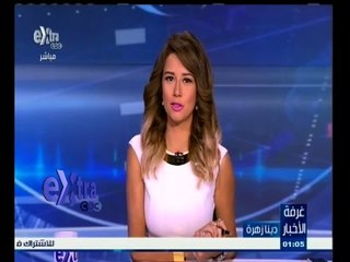 #غرفة_الأخبار | ‫جولة إقتصادية مع #دينا‪_‬زهرة ليوم29 سبتمبر 2015