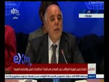 #غرفة_الأخبار | كلمة رئيس الوزراء العراقي حيدر العبادي في قمة 