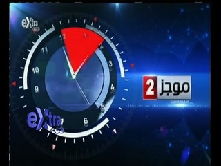 #غرفة_الأخبار | ‫موجز أخبار الثانية ظهراً | 29 سبتمبر 2015