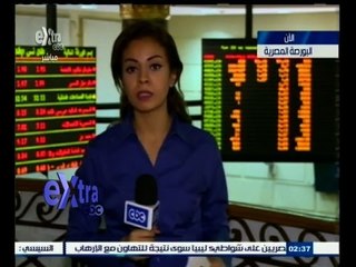 #غرفة_الأخبار | ‫تراجع جماعي لمؤشرات البورصة المصرية في نهاية التعاملات
