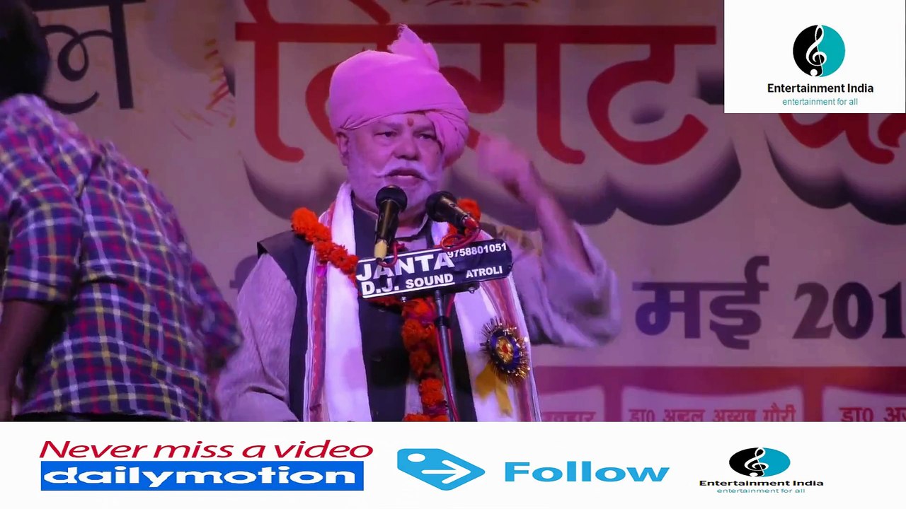 Ompal Singh Nidar ¦ जिनको नहीं है प्यार माँ भारती हमारी ऐसे लोग शीघ्र देश छोड़ जाइये ¦ Etah  Kavi Sammelan June 2017