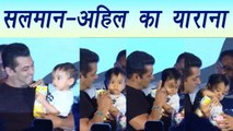 Salman Khan CUTE bonding with Ahil at Being Human E-Cycle launch; Watch Video | FilmiBeat