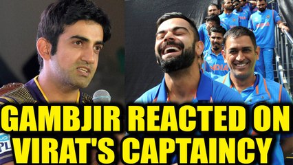 ICC Champions trophy: Gautam Gambhir speaks on Virat Kohli's captaincy | Oneindia News