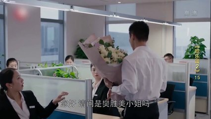 歡樂頌2 15 Ode to Joy II 15 欢乐颂2 15【TV版】