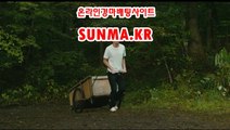 사설경마사이트, 인터넷경마 【 SunMa점KR】 온라인경륜