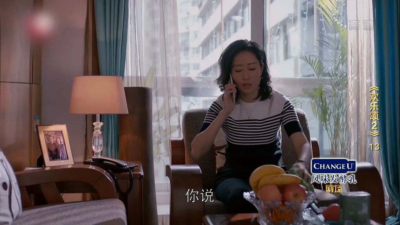 歡樂頌2 13 Ode to Joy II 13 欢乐颂2 13【TV版】
