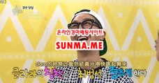 마권판매사이트 √√ SunMa . mE √√ 경정예상