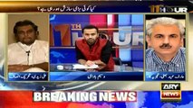 Arif Hameed Bhatti funny comments on leaked photo of Hussain Nawaz