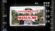 사설경마사이트  ● MaSun , 엠E ◐ 일요경마