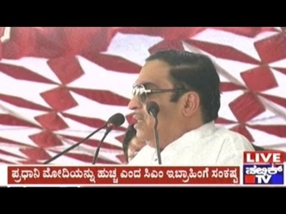 Congress Leader CM Ibrahim In Trouble For Calling PM Modi Mad