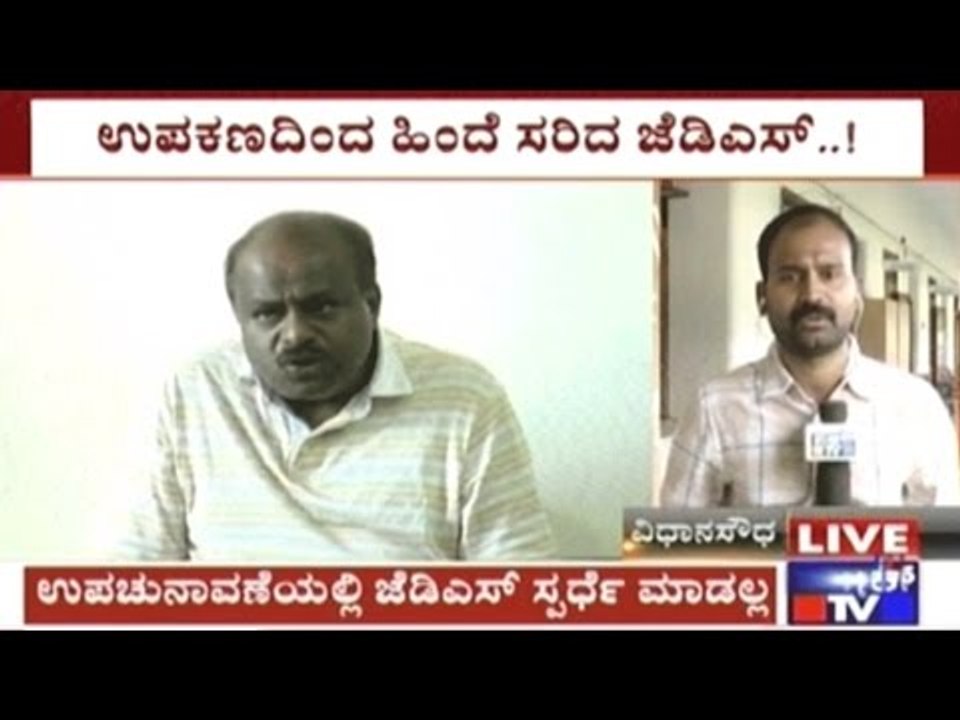 Five State Assembly Election Results Effect By...