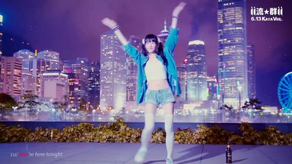 【かや】流★群 Meteor Stream_6.13 KAYA Ver.【香港夜撮】