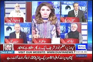 This Is How Sharif Family Is Badly Trapped In Panama Case Watch Ayaz Amir