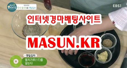 사설경마사이트, 사설경마사이트 ● MASUN.케이R ◁ 온인경정