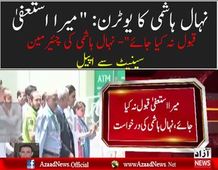 Nehal Hashmi's Request To Chairman Senate
