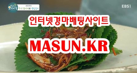 인터넷경마사이트 ↘ MaSUN . KR 》》 검빛경마