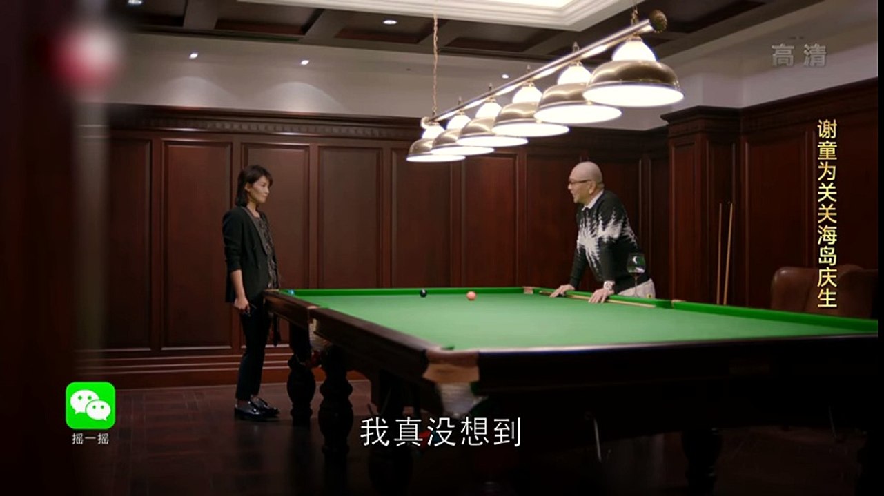 歡樂頌2 第46集