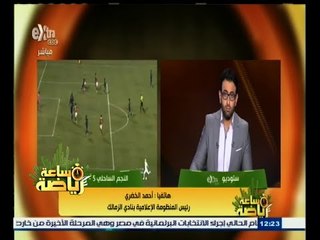 #ساعة_رياضة | الخضري يفتح النار على جمال عبد الحميد بسبب أسلوب انتقاده للزمالك