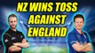 ICC Champions Trophy : New Zealand wins toss against England, elects to bowl first | Oneindia News