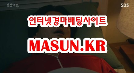 경마예상, 경마결과 √√ MaSUN 쩜 KR √√ 경마예상지