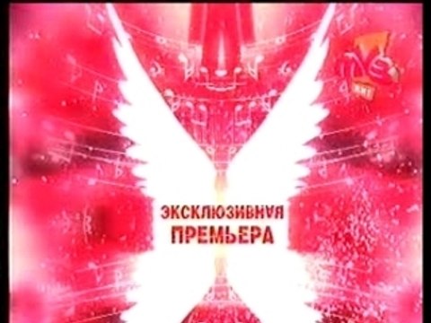 Maksim(2) znaesh li ty