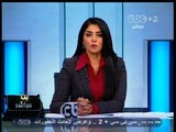#بث_مباشر | ‎#دينا_عبدالرحمن : انتهى دور لجنة الخمسين، وبدأ دور الشعب المصري في الدستور