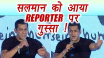 Salman Khan LASHES OUT at REPORTER during Being Human E-Cycle Launch | FilmiBeat