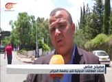 الجزائر تحتضن اجتماعاً لدول جوار ليبيا لمناقشة ...