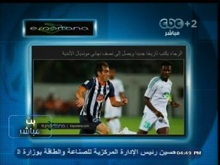 #بث_مباشر | جولة في المواقع الرياضية المحلية