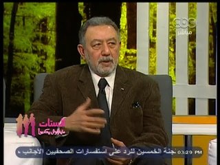 #الستات_مايعرفوش_يكدبوا | ثقافة التبرع بالاعضاء
