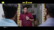 Ami Tumi Theatrical Trailer | Latest Telugu Trailers 2017 | Adivi Sesh, Eesha