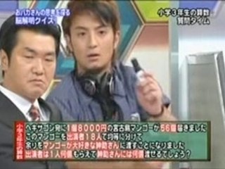 Yuusuke Kamiji - Hexagon II (1 of 3)